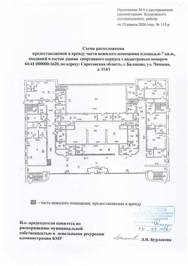 Лот 4034272
